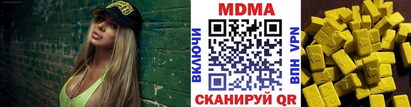 ссылка на мегу tor  Мегион  MDMA молли 