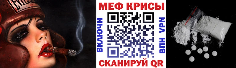 МЯУ-МЯУ мука  Мегион 
