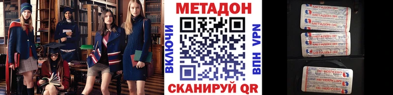 Метадон мёд  закладка  Мегион 