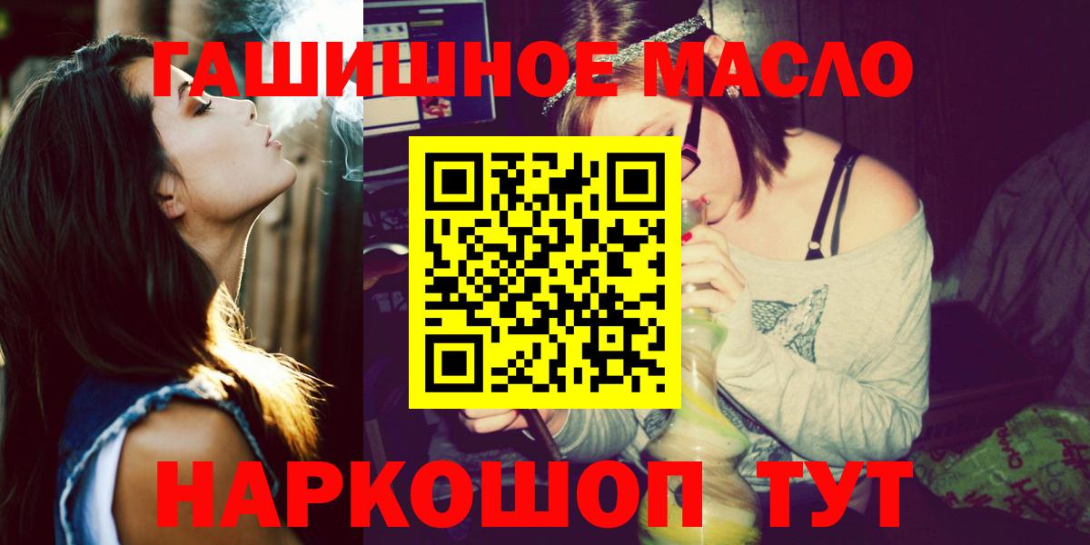 Мегион  Дистиллят ТГК жижа  Вход с VPN 