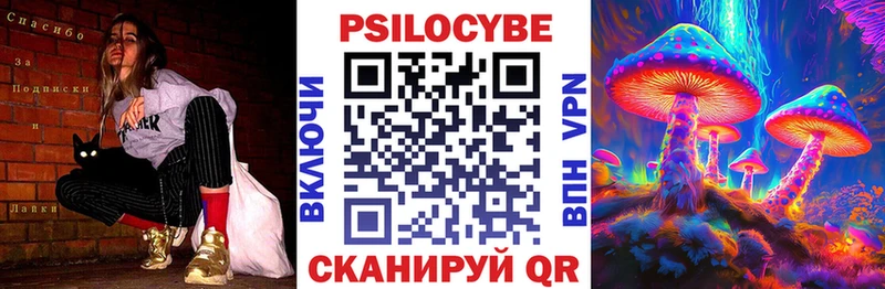 наркотики Мегион Галлюциногенные грибы прущие грибы