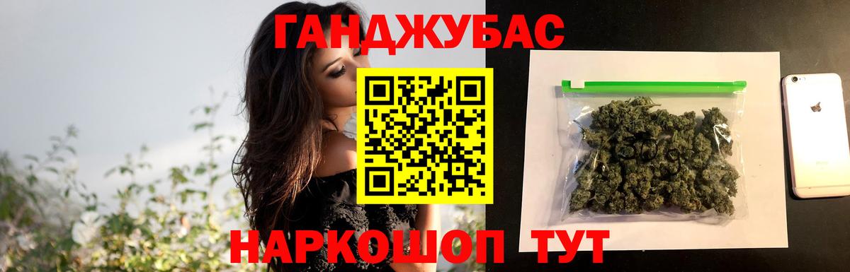 МАРИХУАНА White Widow  Шишки марихуана план  Вход с VPN  Бошки Шишки ГИДРОПОН  Мегион 